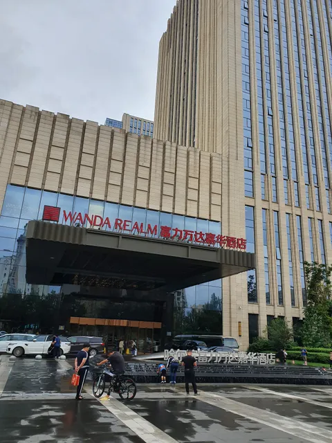 Wanda Realm Harbin Hotel