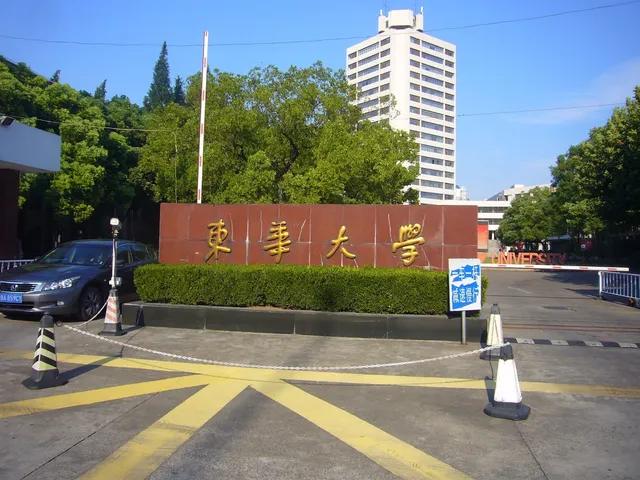 Donghua University
