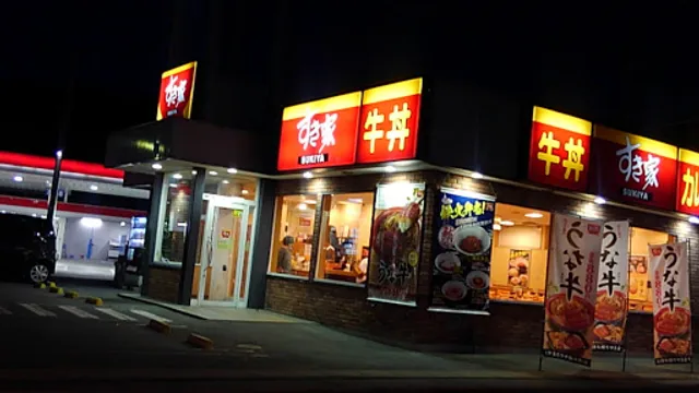 Sukiya Higashihiroshima Hachihonmatsu Branch