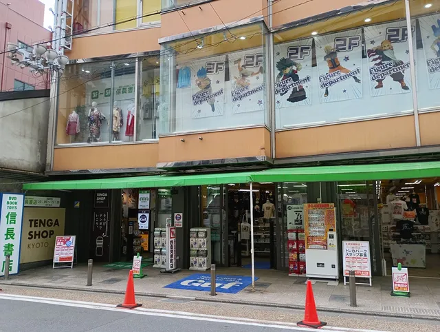 Nobunaga Shoten Shijyou Kawaramachi -TENGA SHOP KYOTO-