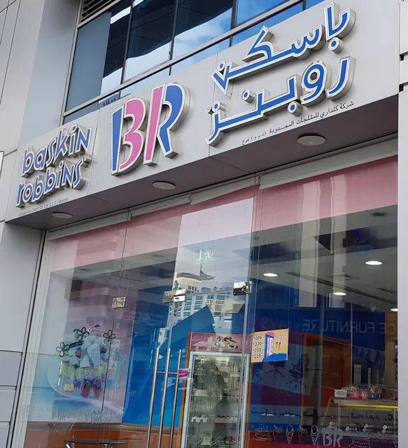 Baskin Robbins - Electra street