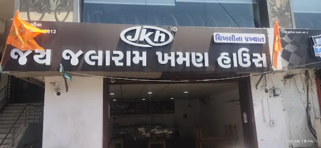 Jay Jalaram Khaman House Jkh