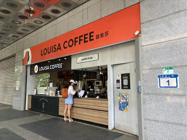 Louisa Coffee Nangang Exhibition Center