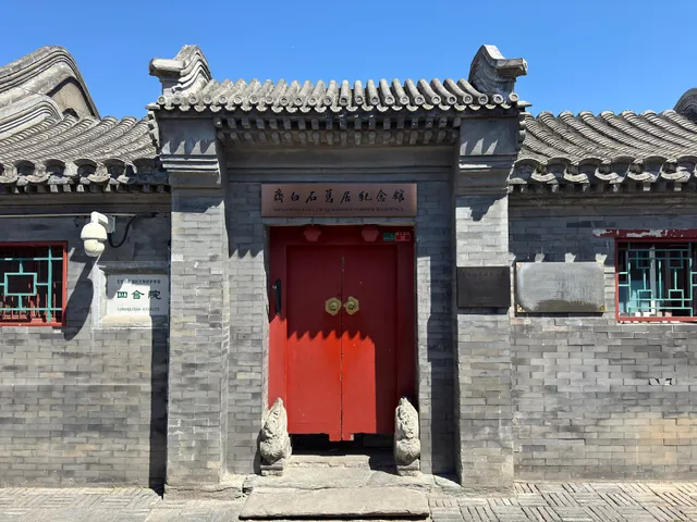 beijing downtown backpackers travel Beijing Downtown Backpackers Accommodation in Beijing, China - reviews,open  hours,photo spots, things to do