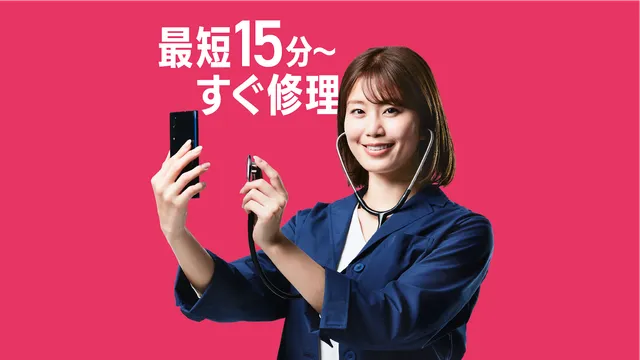 Smahospital himejiCaspa