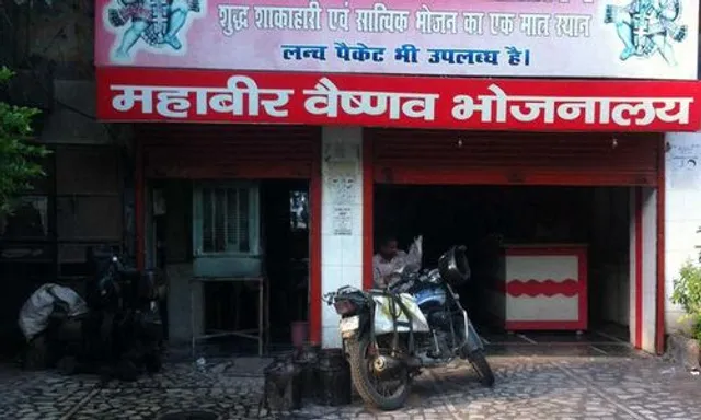 Mahaveer Vaishno Bhojnalaya