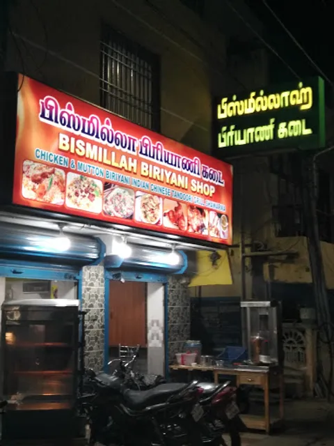 Bismillah Beef Biryani (Alandur)