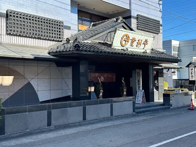 Torihei Main Restaurant