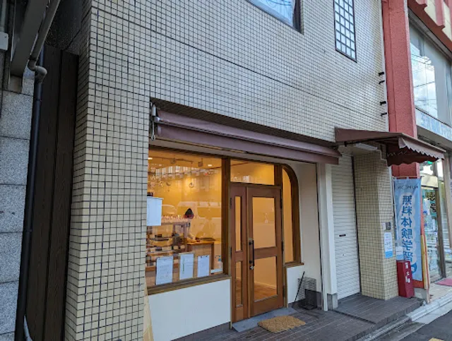 Miyauchi Bakery