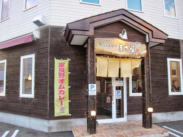 Teppan Okonomiyaki Masaya