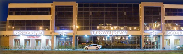 Boutique Hotel Tomiris