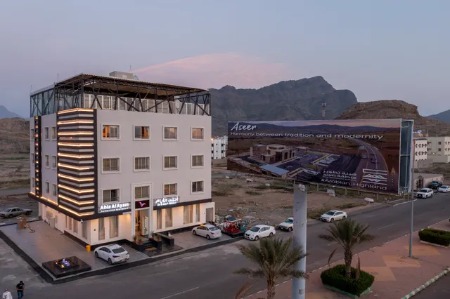 أحلى الأيام للوحدات الفندقية