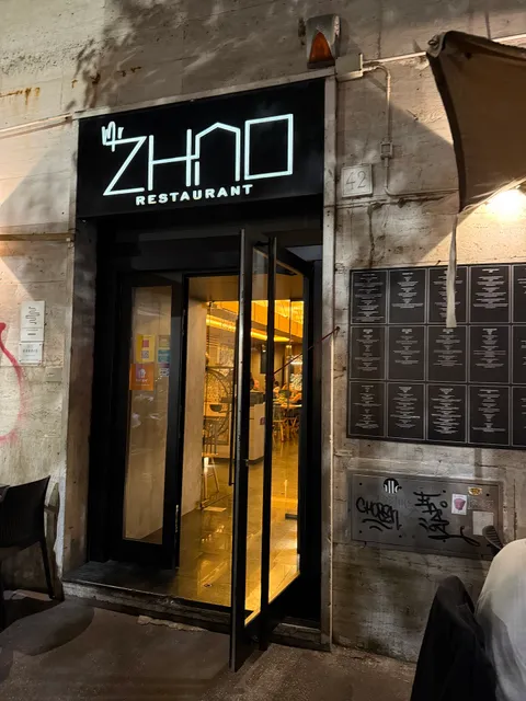 Padiglione Delle Cicogne