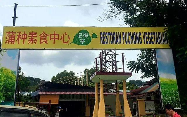 Kedai Sayur-Sayuran Kek Tak Theng