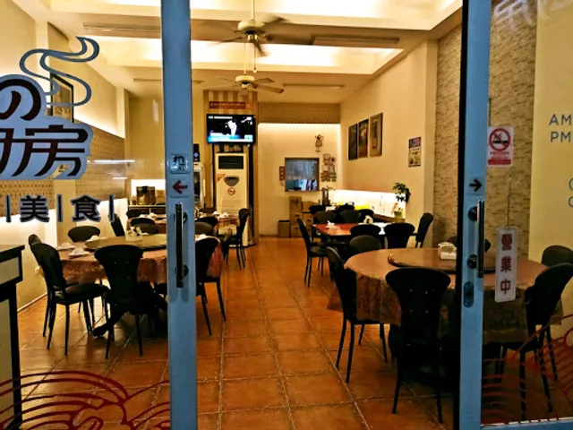 庸的廚房 | 花蓮美食