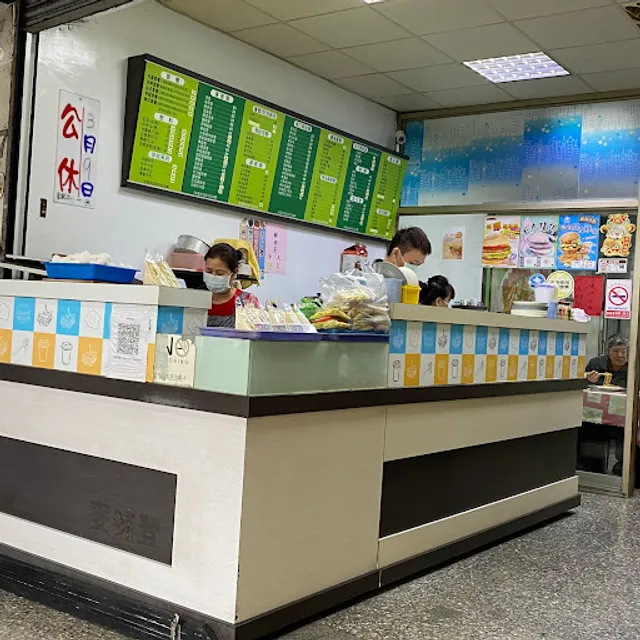 一德中西式早餐