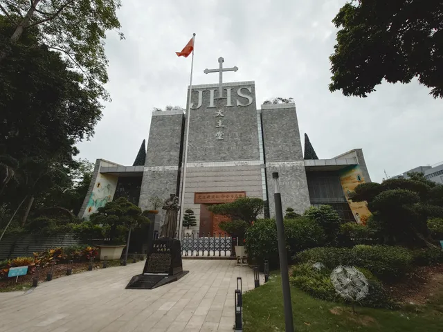 深圳圣安多尼堂