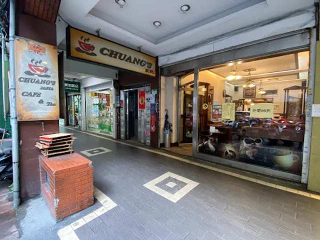 Zhuang Ji Pao Mei Black Tea