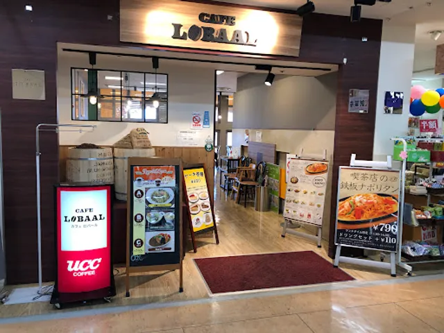 ロバール メガドン・キホーテUNY岐阜店