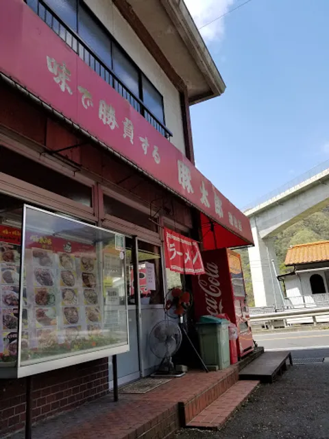 Tontaro Ikeda Branch