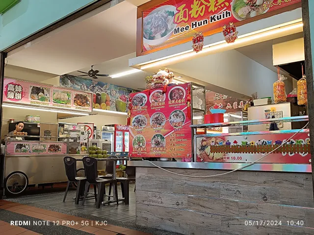 Six Star Food Court