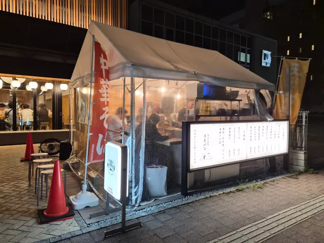 Kanazawa ramen Chuka-soba TAMARI