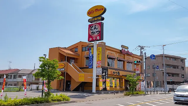 Katsuan Kawasakiikutaten