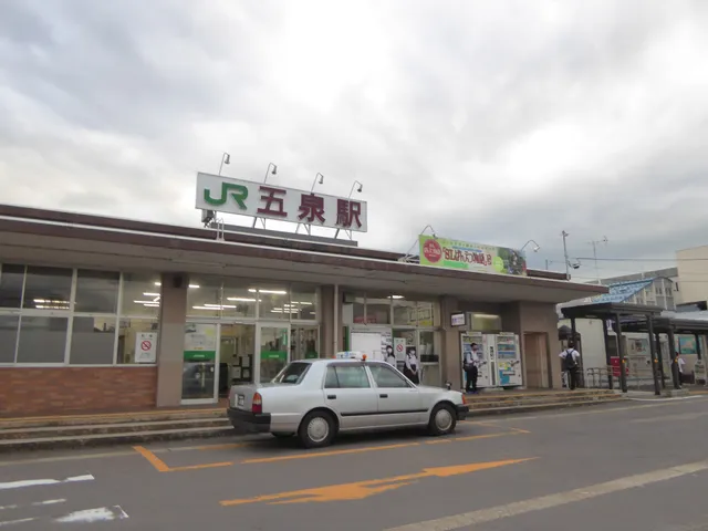 Gosen Station