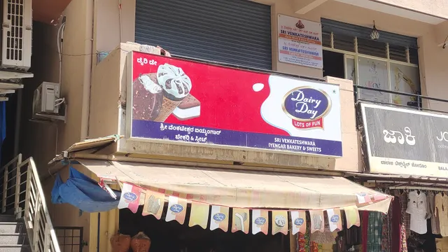 SRI VENKATESHWARA IYENGAR BAKERY