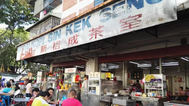 Lipsin Old Morning Wet Market