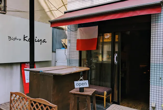 Bistro Kojiya
