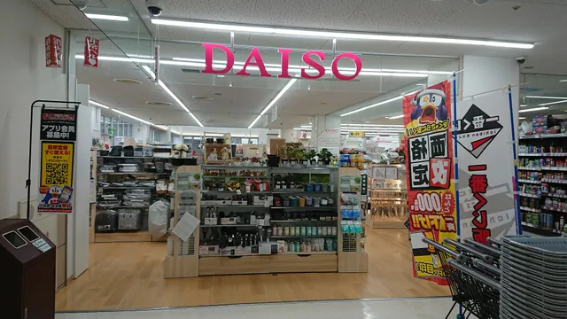 DAISO