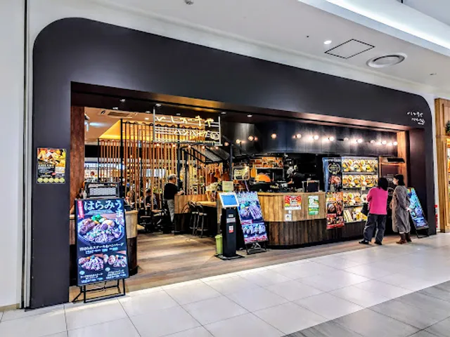 いしがまやハンバーグ ららぽーと沼津