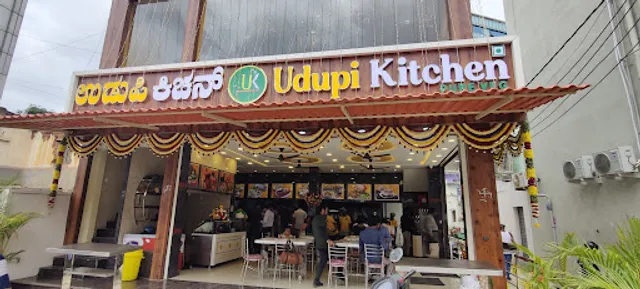 Udupi Kitchen