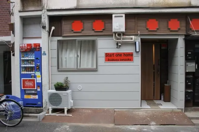 Start One Home Senzoku