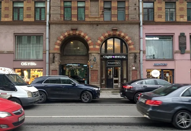 Otel' "Bol'shoy 45" Novyye Komnaty