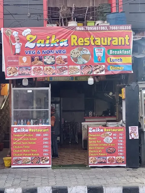Zaika restaurant