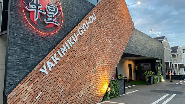 Yakiniku Gyu-Ou