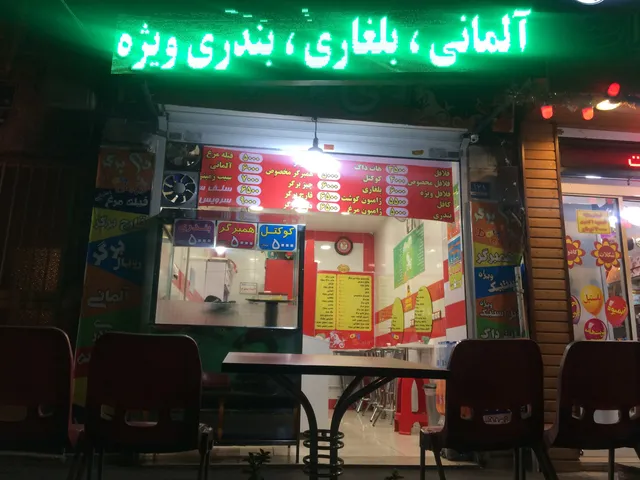 Day Burger fast food