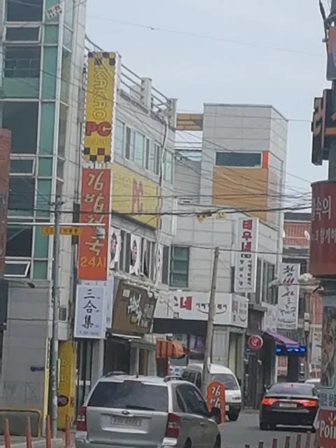 나드리김밥천국