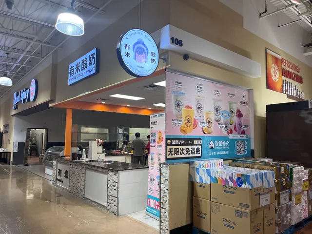 Yomie's Rice x Yogurt | 有米酸奶