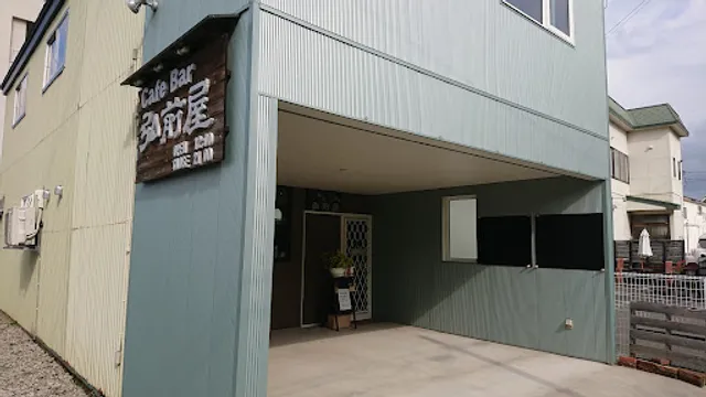cafe bar 弘前屋