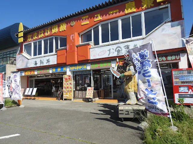 Seafood Cuisine New Hatake