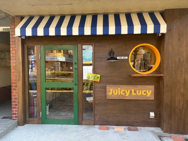 Juicy Lucy
