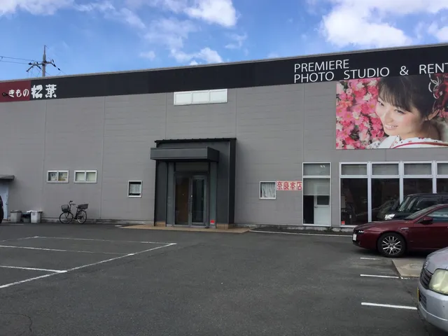 Kimonomatsuba Nara Honten