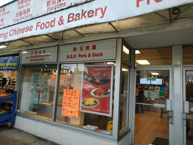 Lian Hong Chinese Bakery
