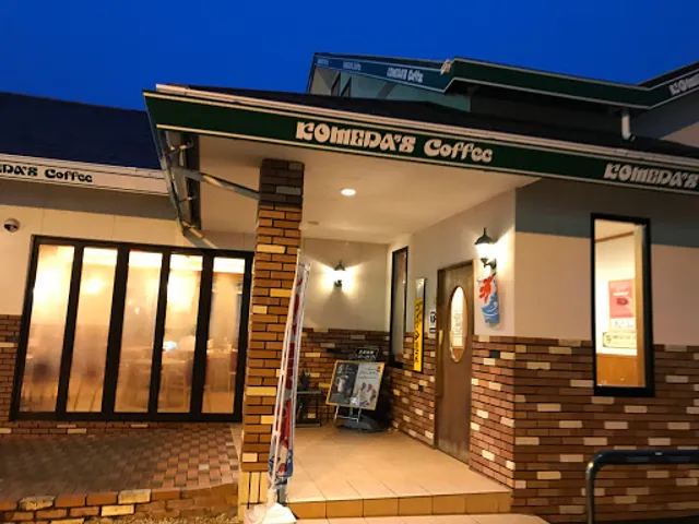 Komeda's Coffee