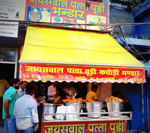 Jaiswal Patta Poori Kachori Bhandar