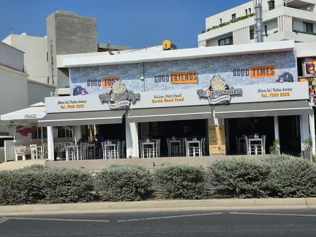 The Three Little Pigs Grill House