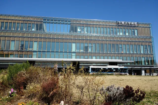 Chiba University Hospital